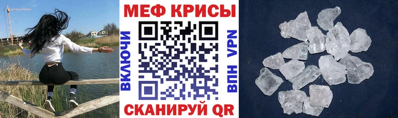 Виды наркоты Зея Метамфетамин  Мефедрон  Гашиш  Бошки Шишки  kraken зеркало  COCAIN 