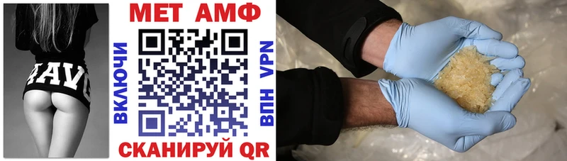 АМФ 97%  гидра сайт  Зея 