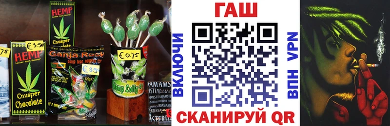 Canna-Cookies конопля  закладки  Зея 