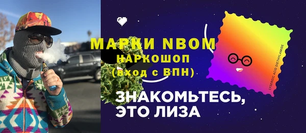 гашик Балабаново
