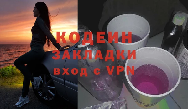 марки nbome Балахна