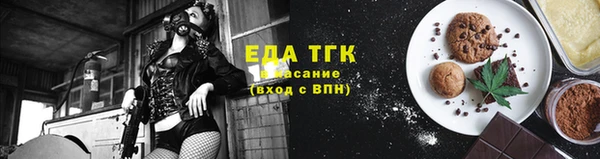 марки nbome Балахна
