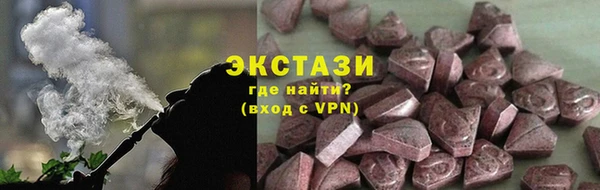 марки nbome Балахна