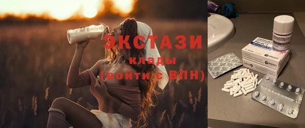 марки nbome Балахна