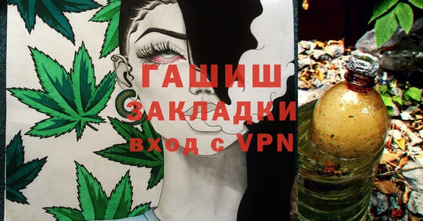 гашик Балабаново