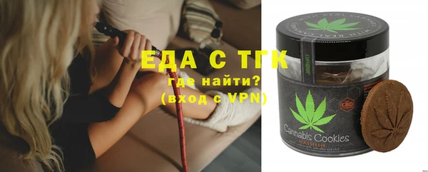 марки nbome Балахна