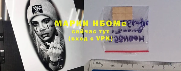 гашик Балабаново