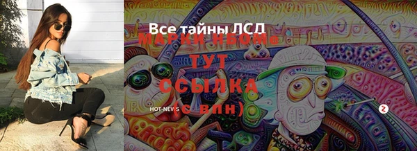 гашик Балабаново