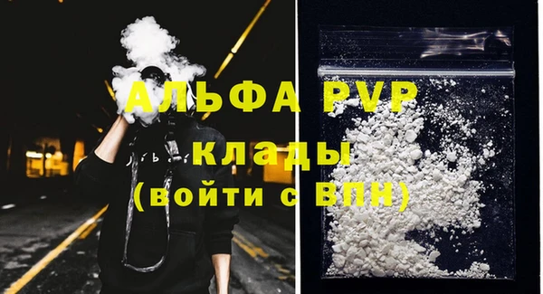 гашик Балабаново