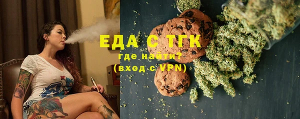 бутират Снежинск