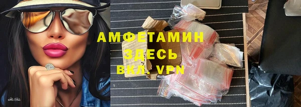 герыч Армянск