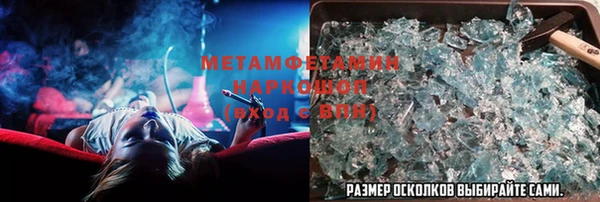 марки nbome Балахна