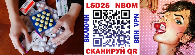 LSD-25 экстази ecstasy  продажа наркотиков  Зея 