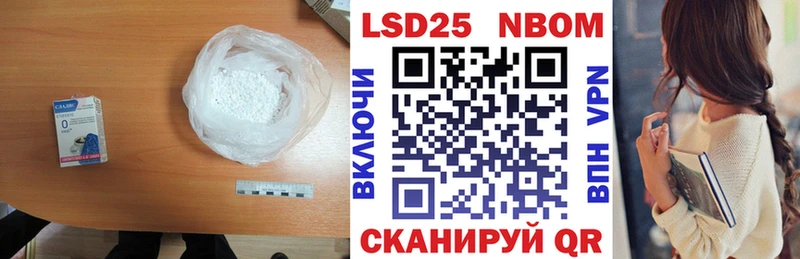 LSD-25 экстази ecstasy Зея