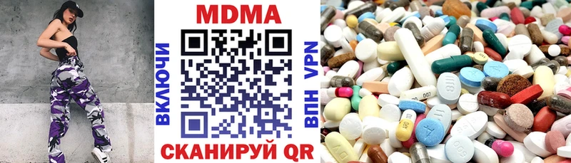 купить наркоту  мега онион  МДМА Molly  Зея 