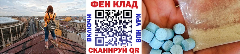 Метамфетамин кристалл Зея