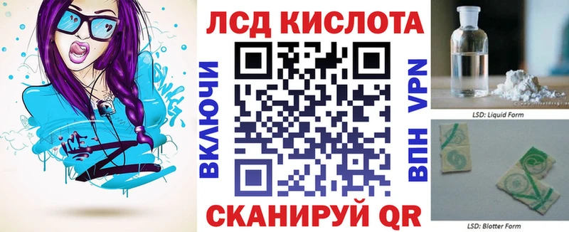 Марки NBOMe 1,5мг Зея