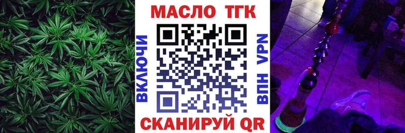 хочу наркоту  Зея  ТГК жижа 