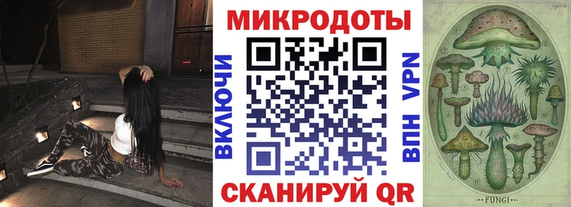 Галлюциногенные грибы прущие грибы  MEGA сайт  Зея 